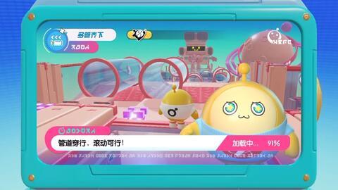 蛋仔派对视频爆料大全最新,揭秘最新视频爆料大全,精彩瞬间一网打尽!